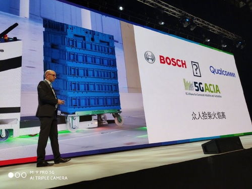 EETOP、創芯網與曄少網絡 電子工程資訊生態的協同與創新