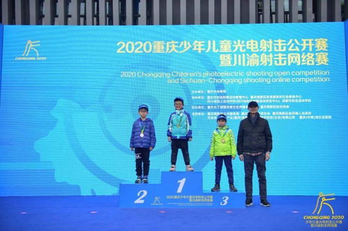 聚焦科技體育盛典，2020重慶少年兒童光電射擊公開賽暨川渝射擊網絡賽在渝啟幕