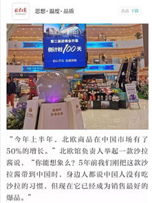 綠地全球商品貿(mào)易港的“出圈”之道 在聚光燈下，以實(shí)力回應(yīng)期待