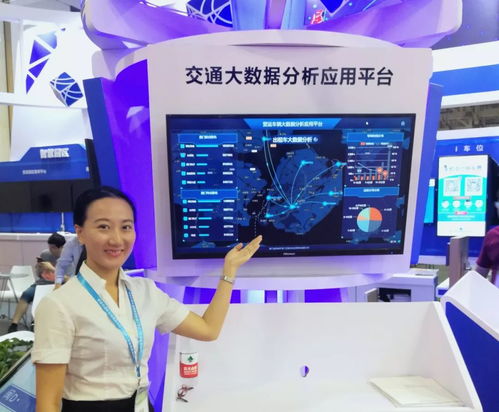 數據物聯,信息利民 信息集團攜旗下大數據惠民產品亮相廈門國際物聯網博覽會